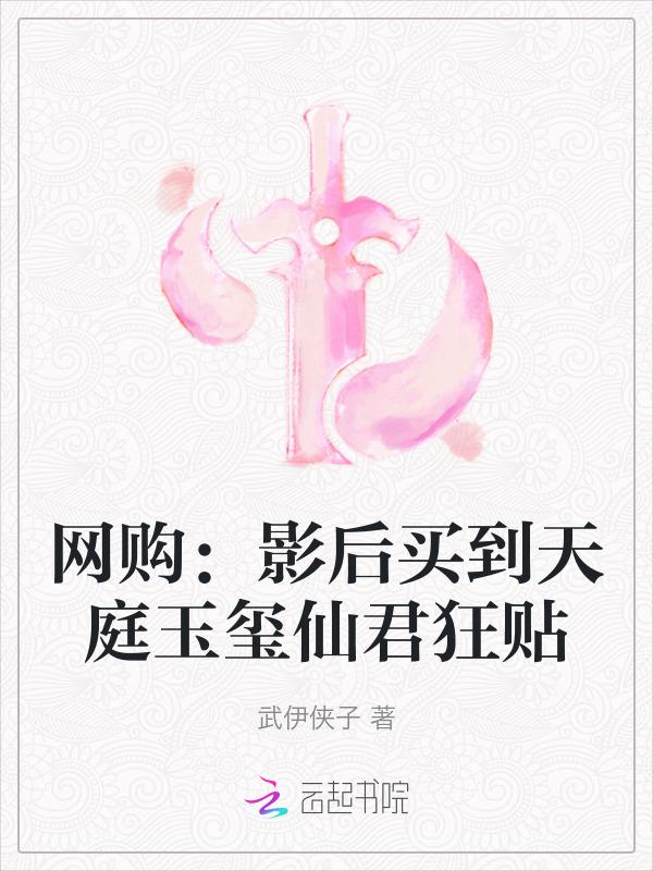 仙界在哪里?