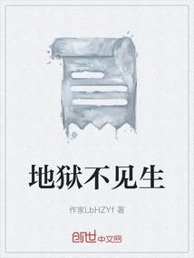 绿色地狱燃油不见了