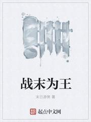 江宝宝厉北爵正版免费阅读