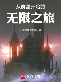 群星从众特性有用吗