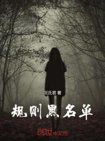 黑名单什么限制