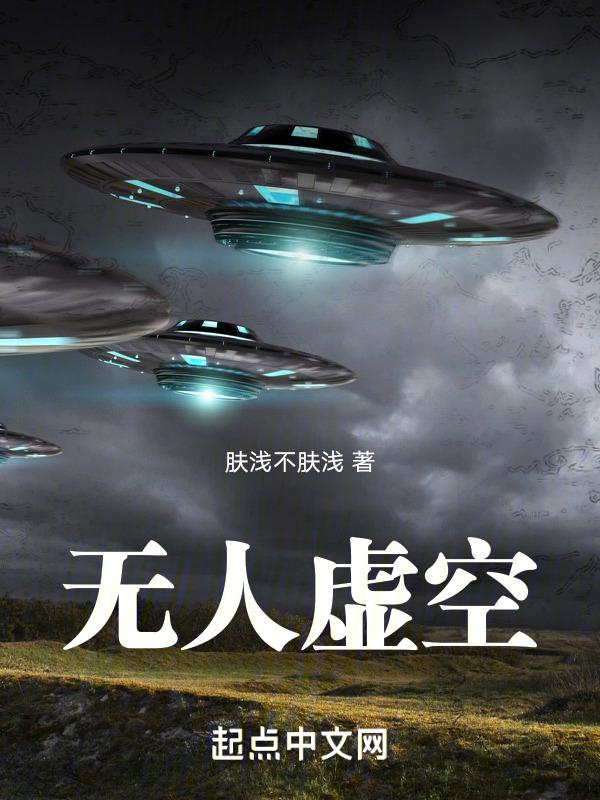 无人深空维吉恩匕首