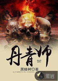 主角叫荒天帝的