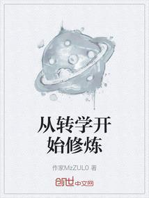 转学到新学校后要考试吗