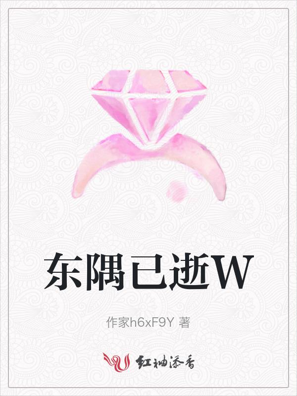 桑榆非晚翻译