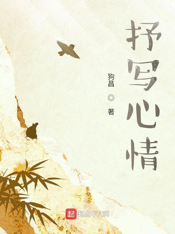 抒写心情不安的句子短句