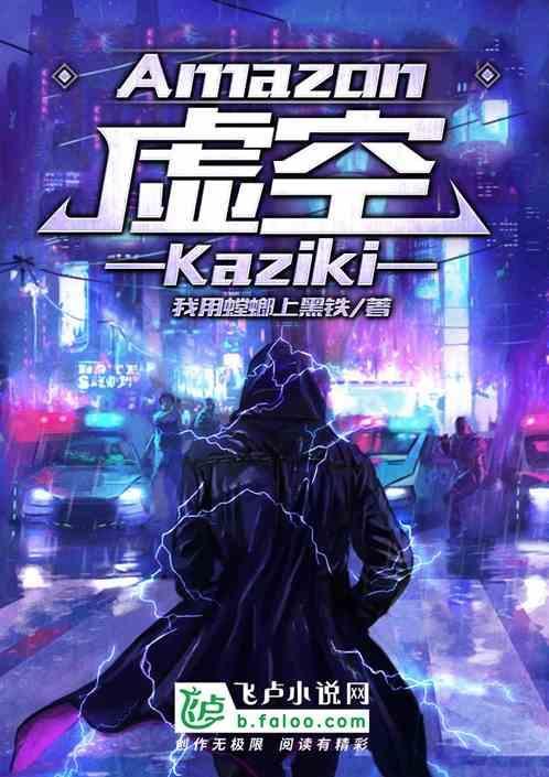 虚空joker
