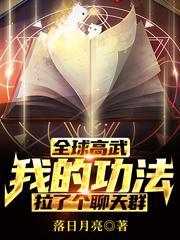 塞了六颗荔枝漫画