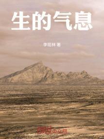 生什么的气的短语