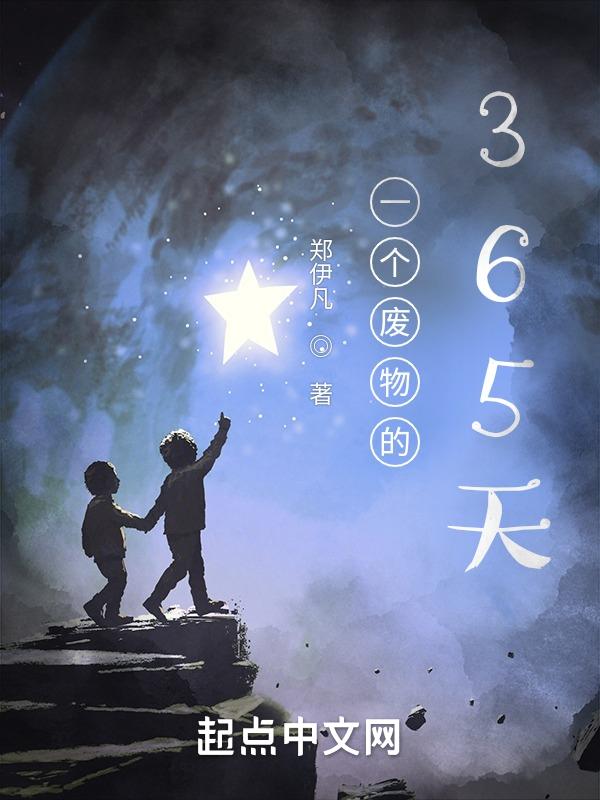 一个废物表情包