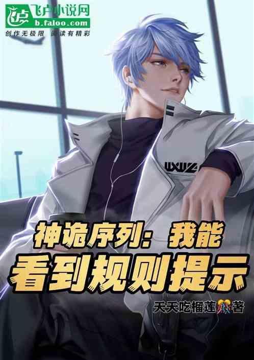 神话入侵异世界
