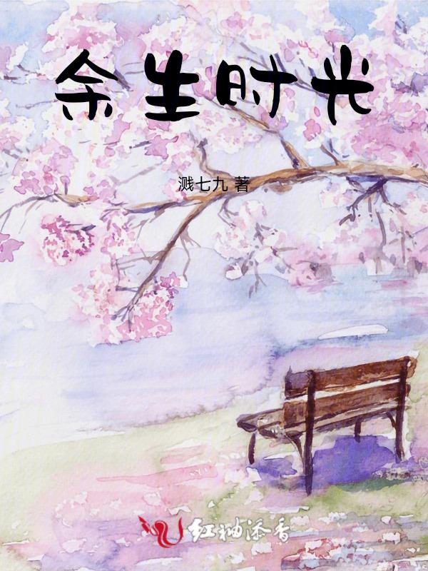 何必匆匆