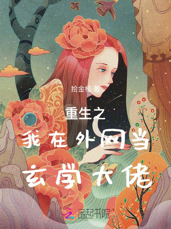 通灵之战 知乎