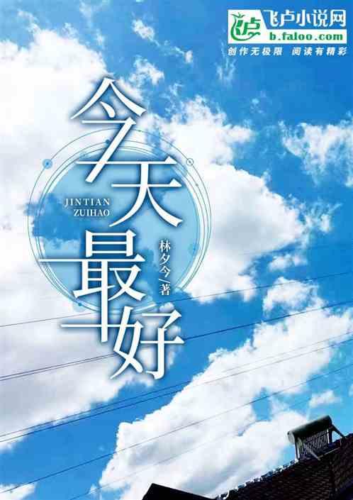 今天最好早上好图片