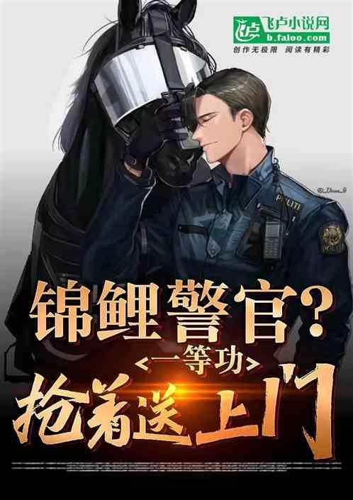 锦鲤奖品清单