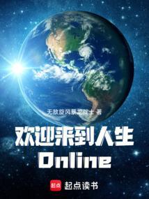 欢迎来到人生下半场