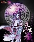 余年周婉叫什么名字