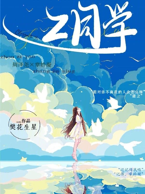 z同学想吃车厘子的微博