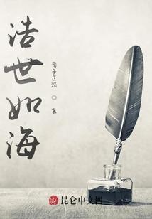 浩瀚如海是什么意思啊