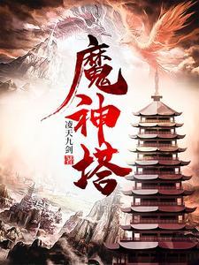 韩服第一剑魔