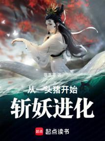 一头猪从中国走到英国答案是什么