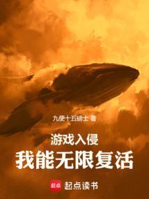 游戏入侵我是阿拉德勇士