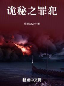 诡秘之主深渊百度途径