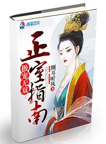 全家逃慌记