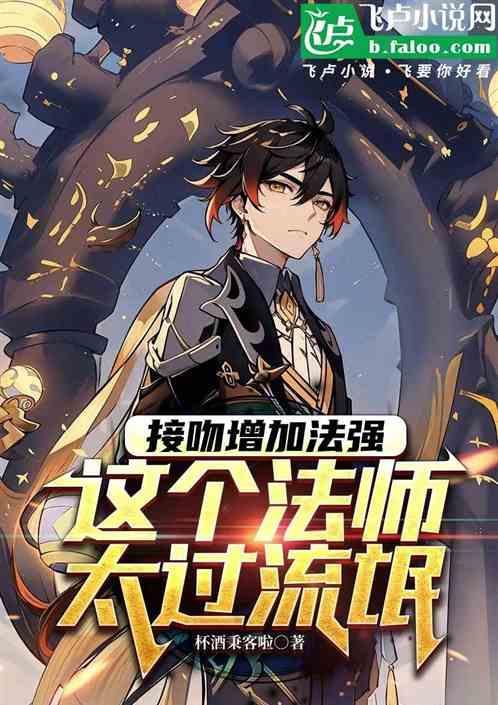接吻招数