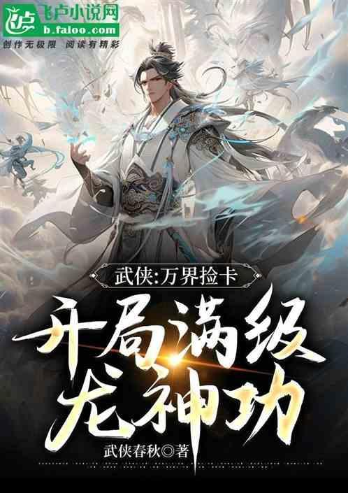 万界之夺命十三剑