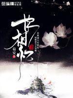 杨林是哪部的主角