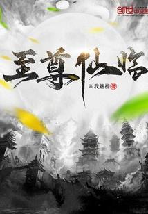 落不下免费阅读