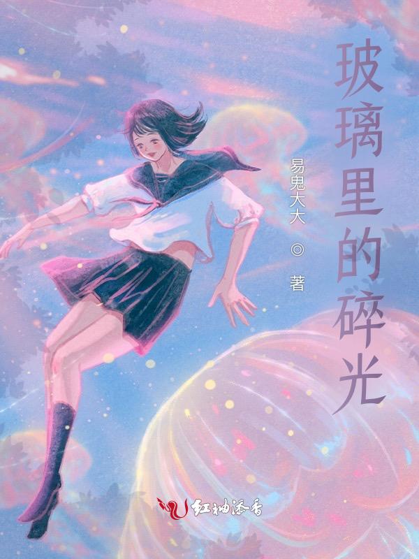 玻璃碎有什么用