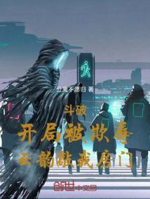 斗破开局娶云韵