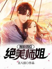 陈不凡澹台皓月全文免费听