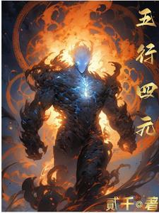 五行四方