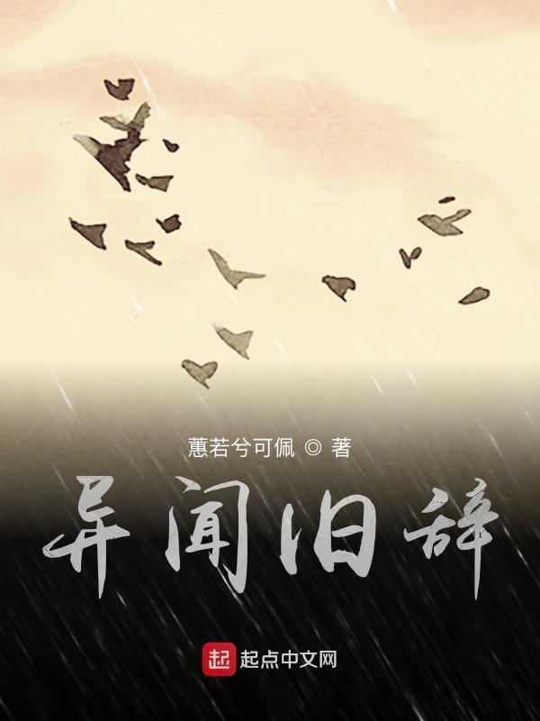 喊秋水仙的药