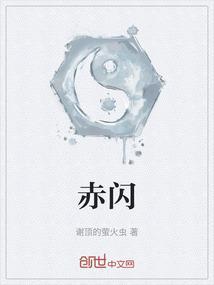 赤闪电骑行头盔