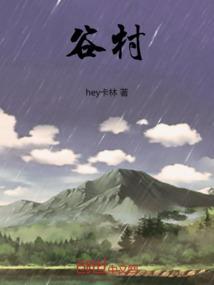 谷村新司近况