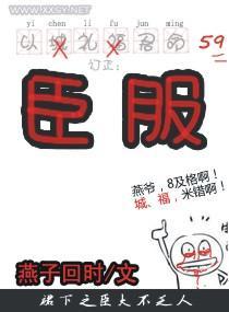 黑帝霸爱