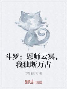 我独断万古笔趣阁