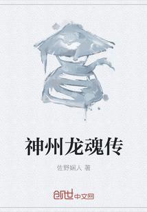许秦安是啥