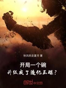 唤星法杖