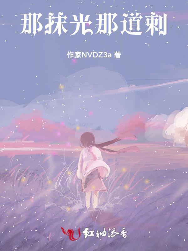 那抹春光里的温暖