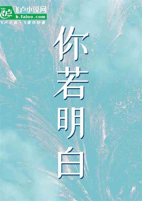 何必我言