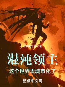 混沌灵帝
