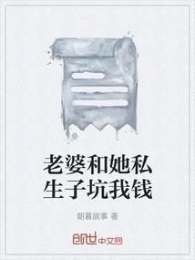 老婆跟别人私奔我怎么才能找到