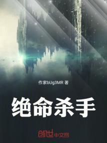 绝命杀手1991