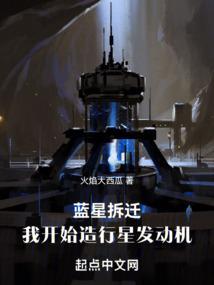 蓝星航线