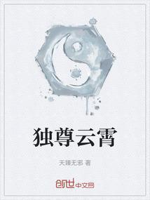 独上云霄